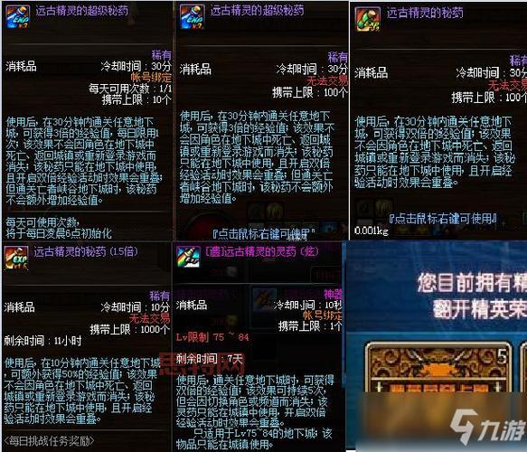 地下城与勇士NPC好感度怎么提升？这篇攻略讲透了！