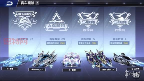  *** 飞车紫钻免费领取教程，解锁超多专属特权