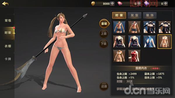 洛奇英雄传果体补丁：版本选择、安装教程及注意事项