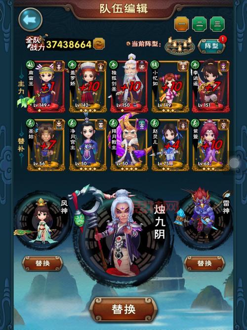 新仙剑奇侠传修改器手机版大全，快速找到你想要的！