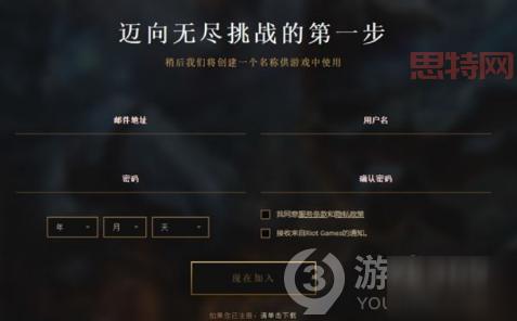 为什么lol日服注册失败？看完这篇文章你就懂了！
