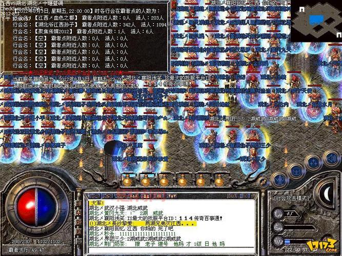 传奇归来手游评测：不容错过的PK盛宴