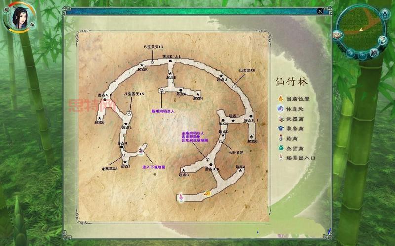 仙剑5图文攻略流程一看就懂，快速上手不迷路！