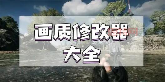 游戏辅助软件哪个好？老玩家推荐几款神器！