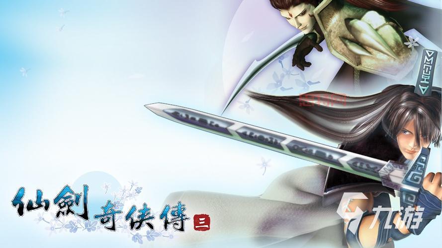 仙剑奇侠传1安卓版单机2022，手机玩经典就是这么爽！