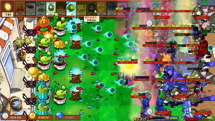 植物大战僵尸中国西游版通关攻略，妖怪们放马过来！