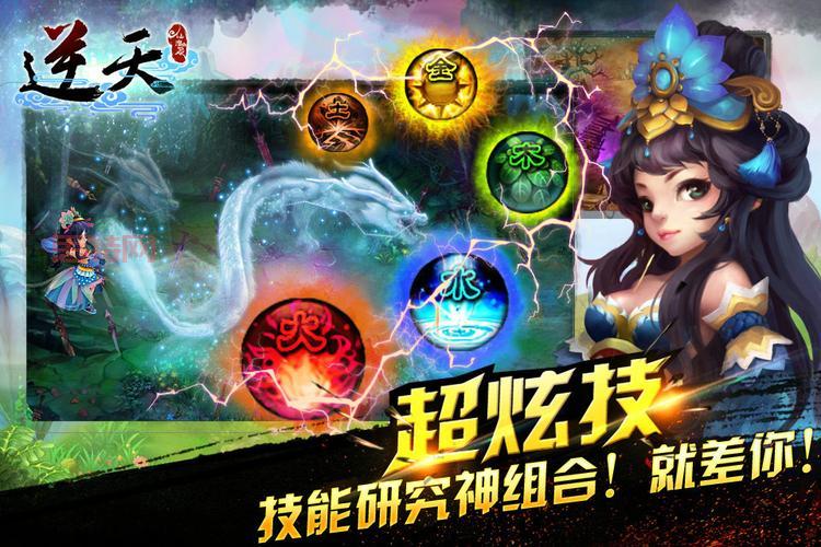 九天仙魔录全文在线阅读：修真巅峰的热血传说