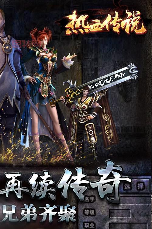 九天仙魔录全文在线阅读：修真巅峰的热血传说