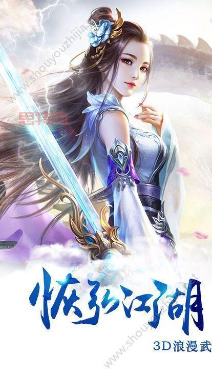 九天仙魔录全文在线阅读：修真巅峰的热血传说