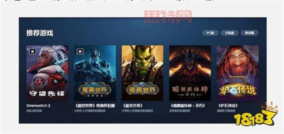 星际争霸2国服回归在即！最新上线时间与内容解析