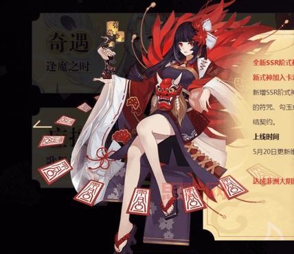 彼岸花御魂2020更佳搭配方案，不看后悔！