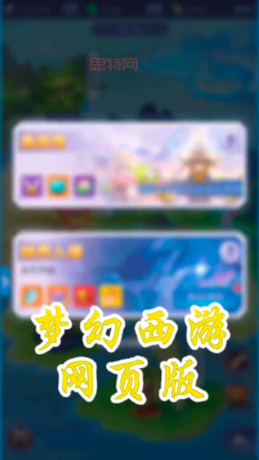 梦幻西游科举大赛殿试奖励是什么？高分必看！