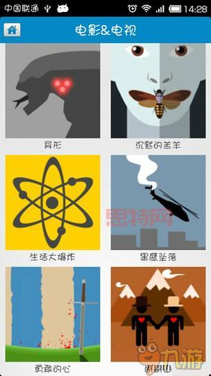 疯狂猜图品牌2个字答案大全，轻松过关技巧分享