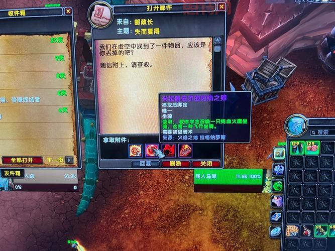 乌特加德之巅坐骑掉率高吗？老玩家分享刷坐骑技巧！