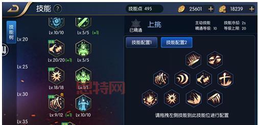 冒险岛手游炎术士技能怎么加点？最强加点攻略来了！