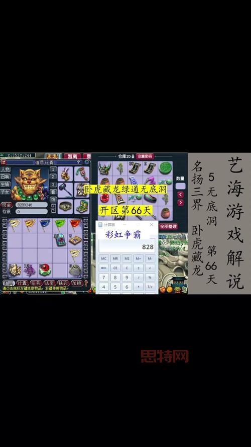 彩虹争霸赛泡泡按什么顺序消除？新手必看攻略！