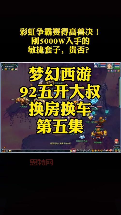 彩虹争霸赛泡泡按什么顺序消除？新手必看攻略！