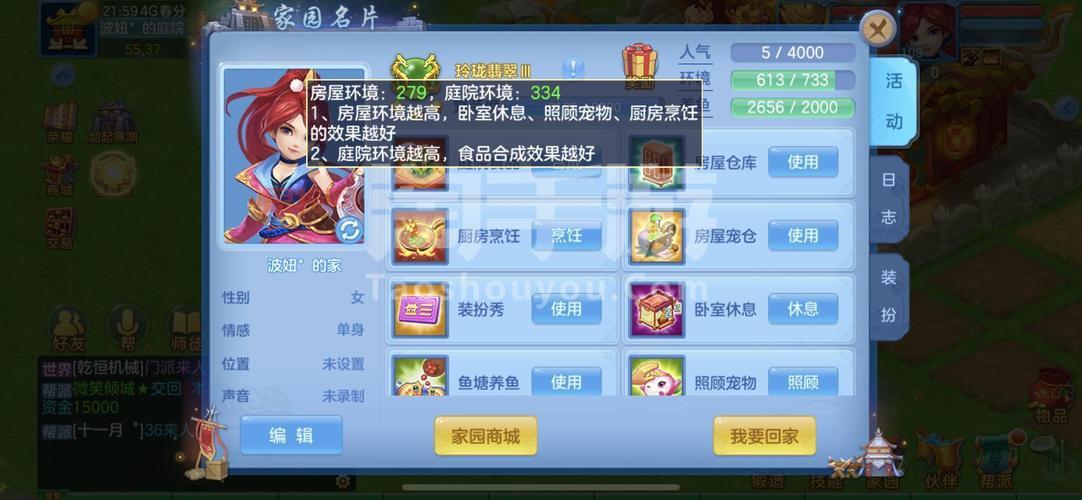 神武70武器满攻怎么获得？这几个方法要知道！
