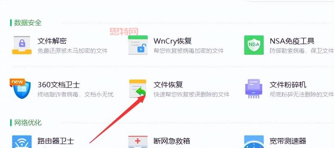 红警数据恢复方法：轻松恢复丢失的存档和游戏文件