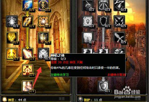 tbc奶骑治疗手法哪家强？高手分享经验技巧！