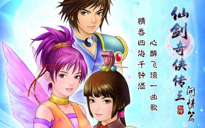 仙剑3外传剧情大揭秘, 锁妖塔迷局与人物命运交织