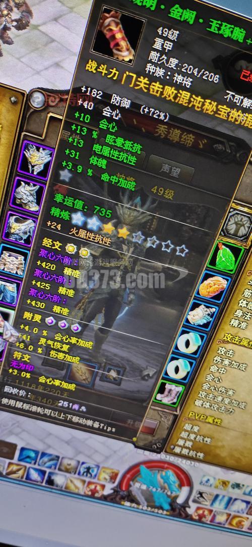 斗战神重枪神将精炼属性大揭秘，这样搭配伤害爆炸！