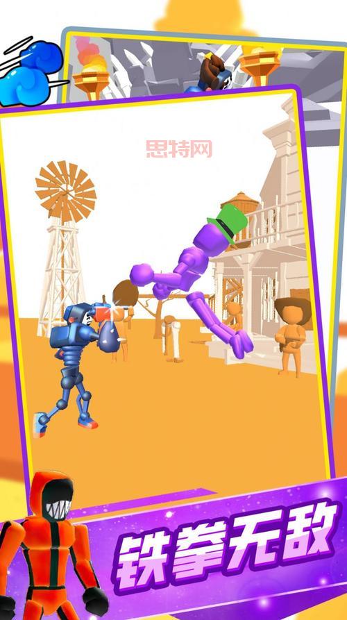 火柴人格斗闯关单机游戏手机版，随时随地畅玩格斗！