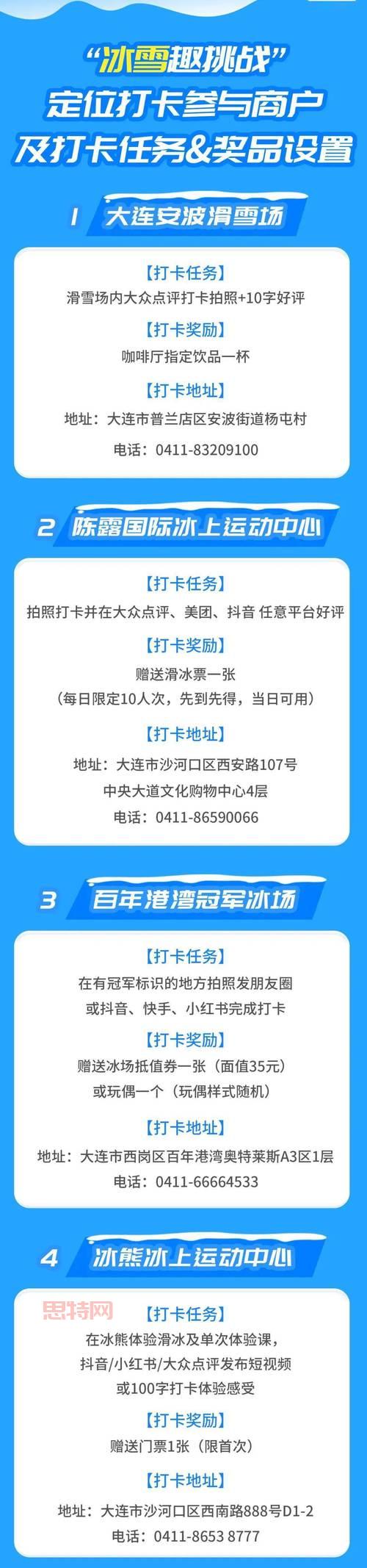 快来领取第九大陆礼包：丰厚奖励等你拿