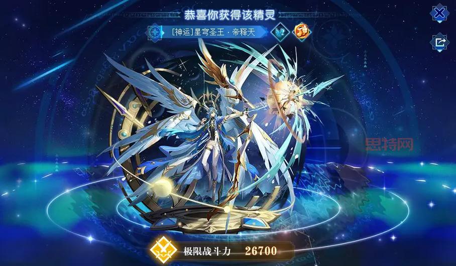 探索奥奇传说帝释天的技能与背景故事