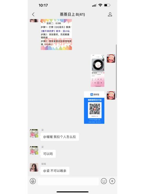 生化战场图标：如何通过任务和支付宝点亮