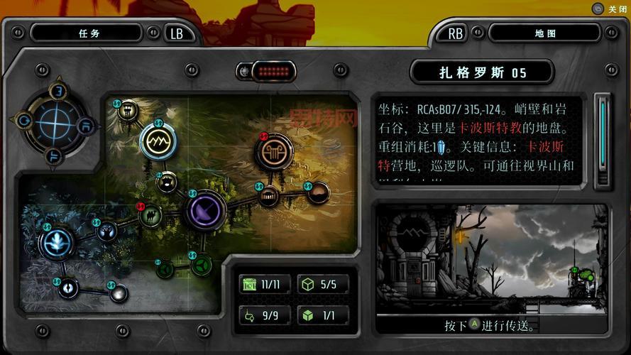 无限回廊是啥游戏？PSP上的这款解谜游戏让你脑洞大开