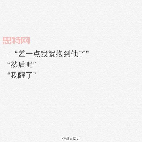 早知道是这样，如梦一场——回忆青春的感人瞬间