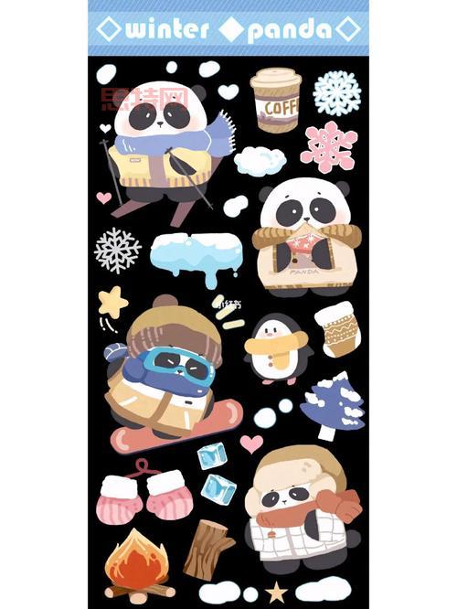 密宝漫画手账：熊猫元素设计引发热潮