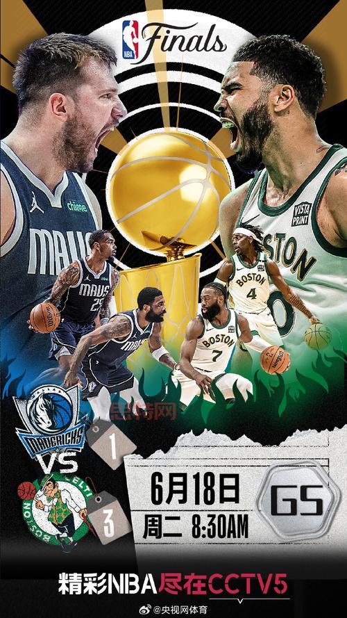 手机版nbalive最新版下载攻略，轻松安装畅玩！