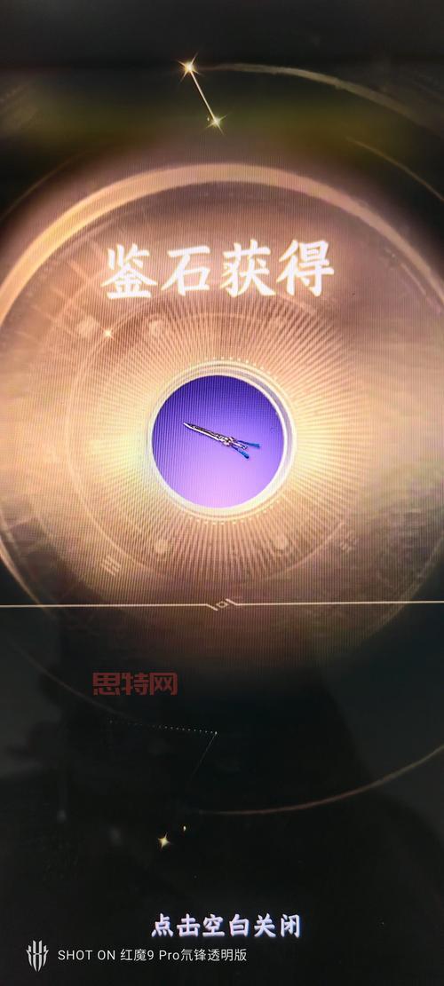 手机打金传奇哪个最靠谱？良心推荐这几款打金app！