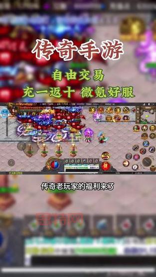 手机打金传奇哪个最靠谱？良心推荐这几款打金app！