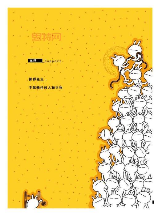 揭秘兔斯基：这只兔子的成功之路