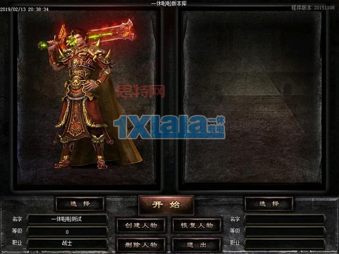 暗黑破坏神台服直连教程：畅玩暗黑世界无障碍