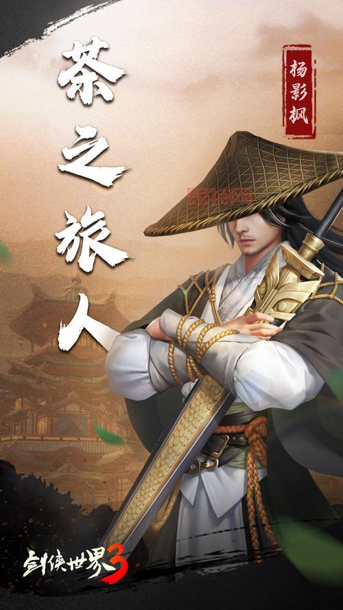 月影传说经典武侠巨作，重温杨影枫的传奇故事