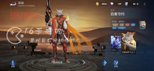 朱雀志皮肤返场，重温王者荣耀经典神兽设计