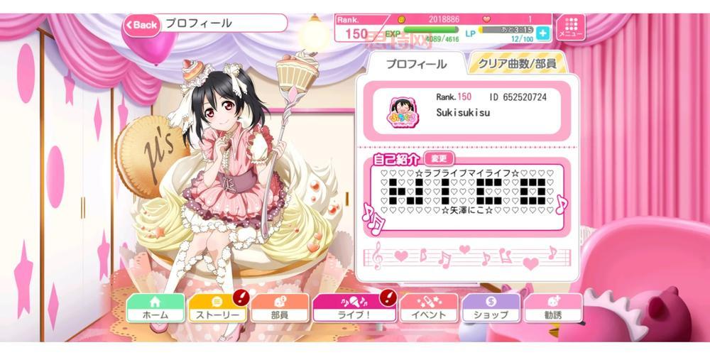 洛克王国每天几点关服你知道吗？详细关服时间公布