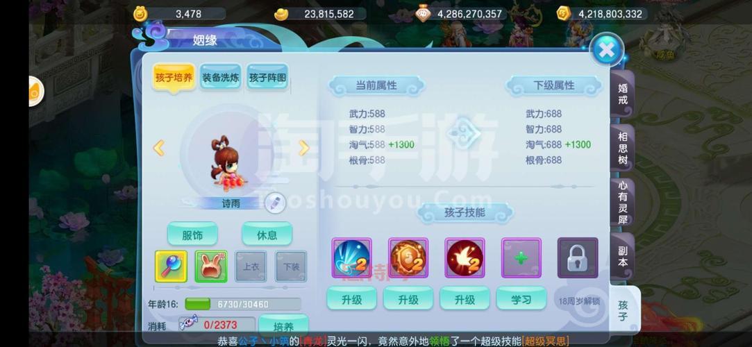 无双西游官网新手礼包咋领取？快速获取秘籍！