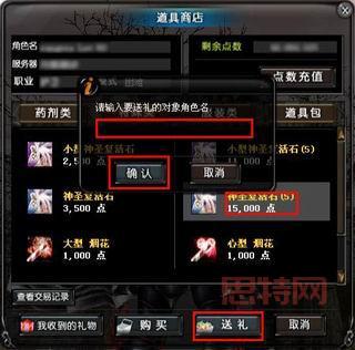 神泣法师加点全解析：从全智力到平衡型的完美选择