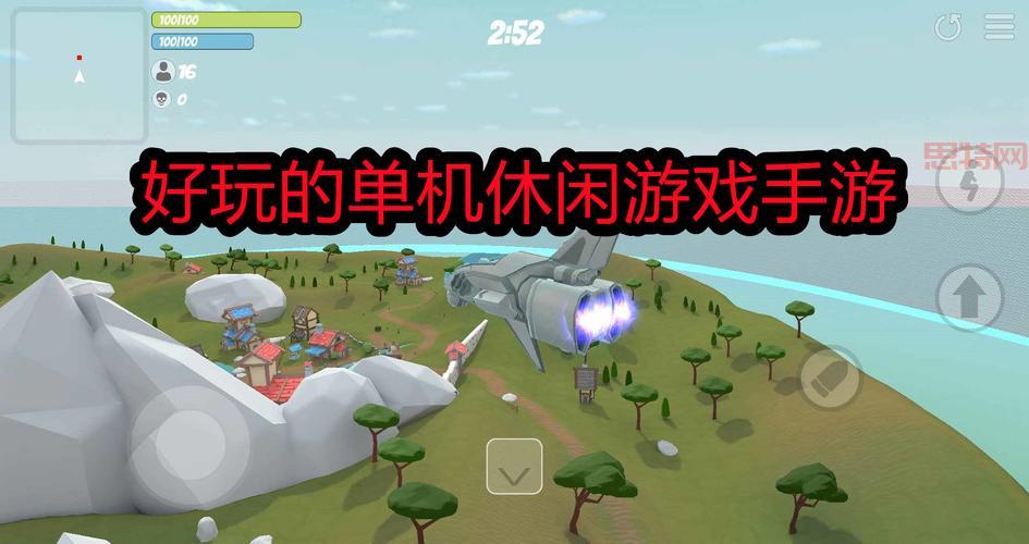 找安卓单机小游戏大全免费版？这里游戏免费又好玩！