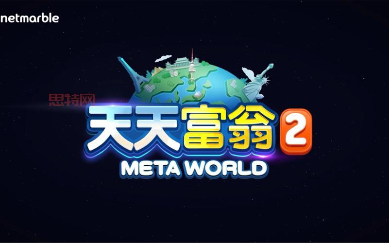 天天富翁2官网攻略分享，新手老手都能用得上！