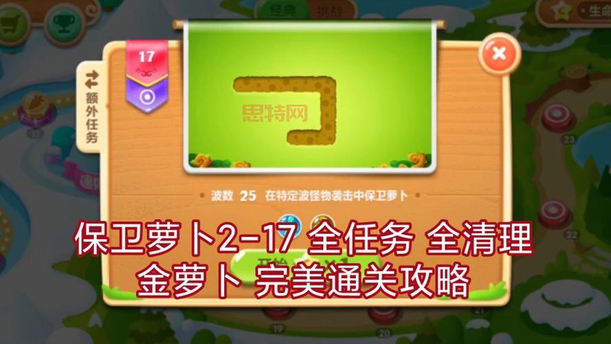 古剑奇谭全攻略：完美通关技巧与隐藏任务解析