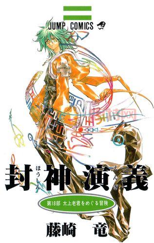 异世录：奇幻异界冒险，地球少年的热血传说