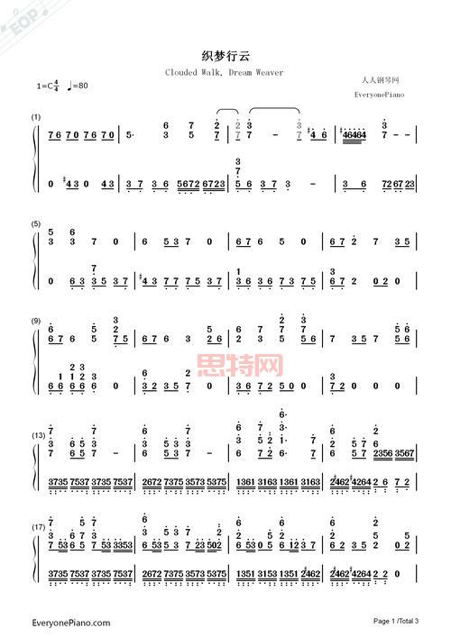 仙剑5主题曲：深情演绎与经典回顾
