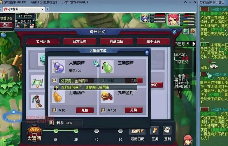 梦幻夫妻技能详细介绍：如何解锁情意绵绵与情深似海
