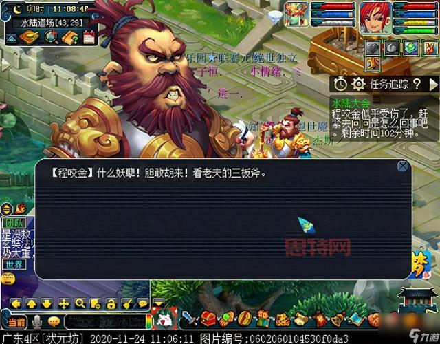 梦幻西游水陆大会改版，老玩家带你玩转新水陆